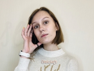 Cwencrute