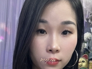 Dengbinyu