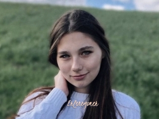 Erlenegomer