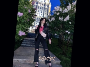 Erlineflynt