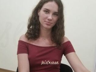 IrisEmerson