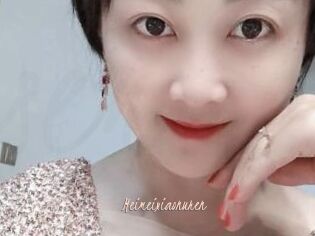 Meimeixiaonuren
