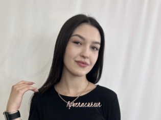 Rowenacurson